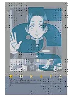 村田4-村田队士百景台词卡