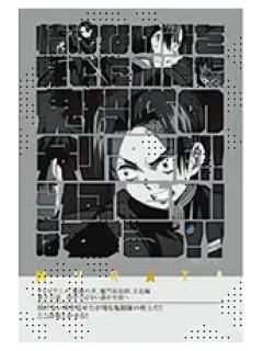 村田3-村田队士百景台词卡