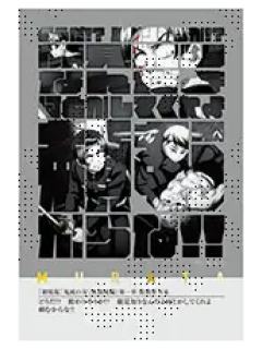 村田7-村田队士百景台词卡