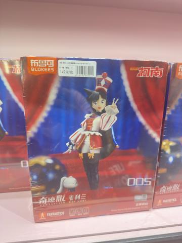 奇迹版 名侦探柯南 梦游童话 毛利兰