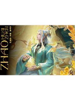 赵怀真（器灵浮梦炉）经典款信笺-星赏官《时光信笺CHRONO》收藏信笺套装