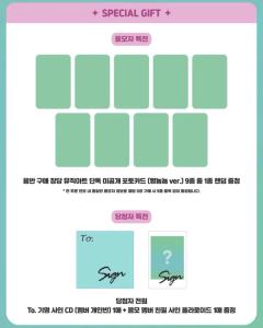 ma签售 甜甜圈ver.