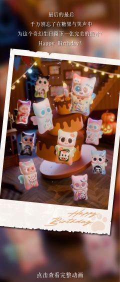 记忆定格夜系列-资料图