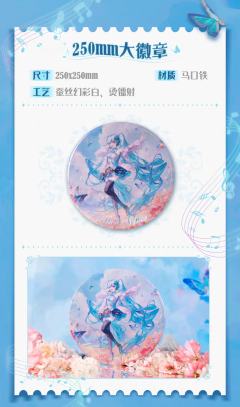 初音未来(大徽章)-聆听自然之音系列周边-资料图