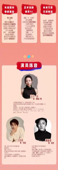 ÀI的2%误差-资料图