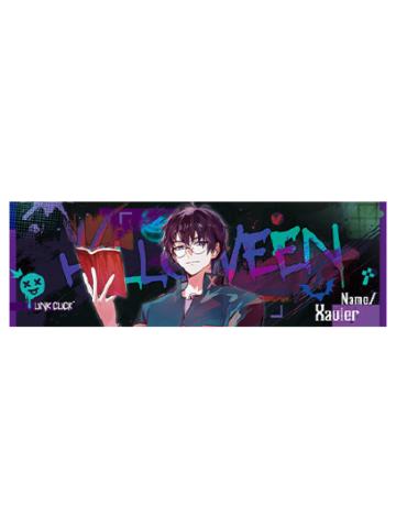 刘枭收藏票套装-禁忌之门系列