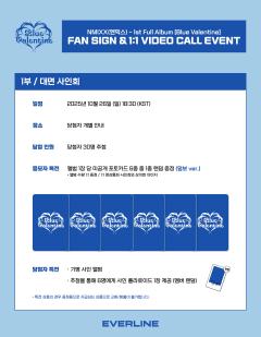 el签售2.0 小飞象ver. & 泡泡ver.