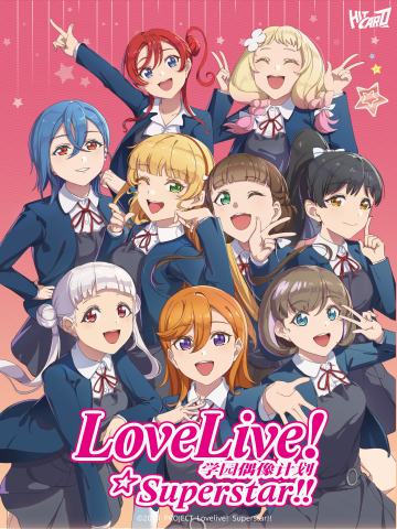 闪耀星光系列收藏卡