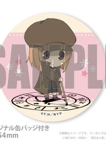 多轨透徽章-2025年圣诞糕特