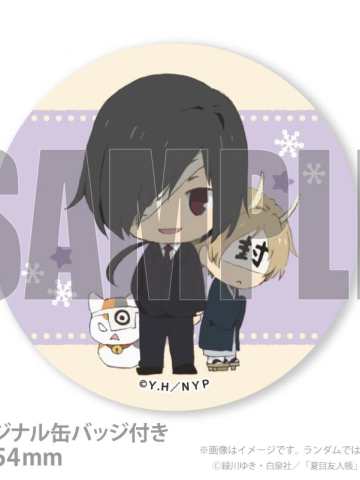 的场静司&夏目贵志&猫咪老师徽章-2025年圣诞糕特