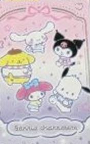 电子专专卡 团 ver.C