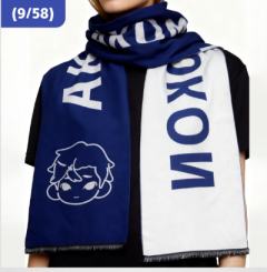 F赏-AKON好梦将映系列围巾-资料图