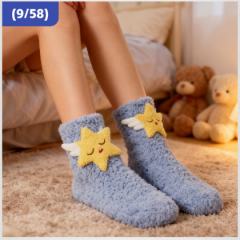 I赏-AKON好梦将映系列睡眠袜-资料图