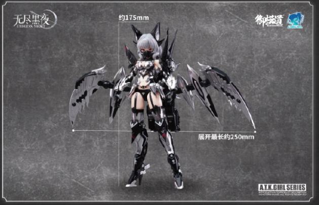 御模道原创机娘系列 无尽黑夜 卡米拉 幽银血魅