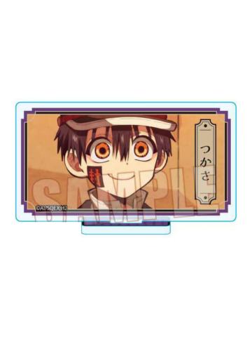 柚木司A-BellHouse方形立牌