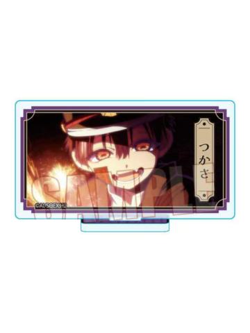 柚木司B-BellHouse方形立牌