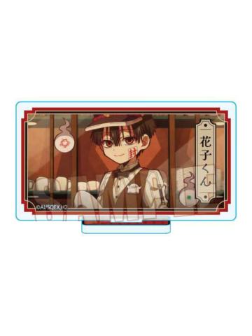 花子君C-BellHouse方形立牌