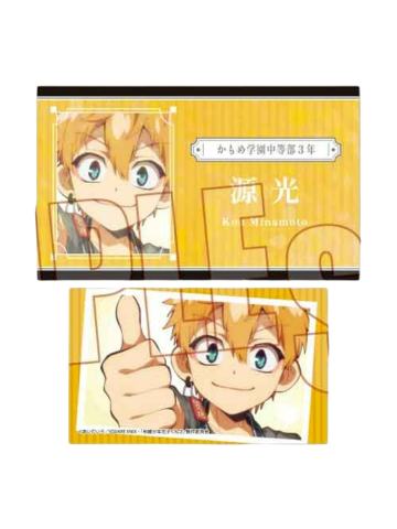 源光(闪)-BellHouse收藏卡