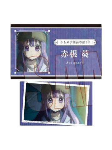 赤根葵(闪)-BellHouse收藏卡