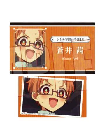 苍井茜(闪)-BellHouse收藏卡