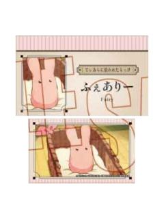 勿怪2-BellHouse收藏卡