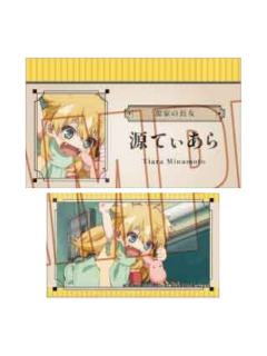 源星-BellHouse收藏卡