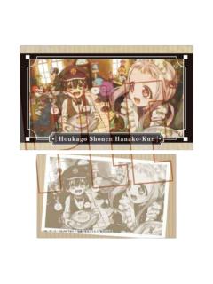 多人(闪)-BellHouse收藏卡