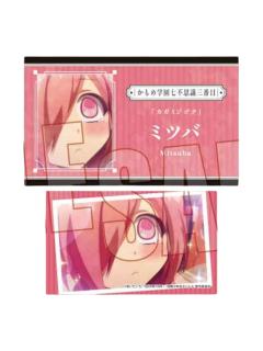 三叶惣助(闪)-BellHouse收藏卡