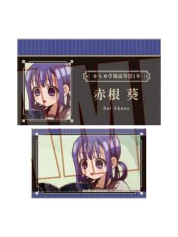 赤根葵2-BellHouse收藏卡