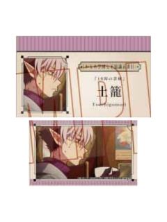 土笼-BellHouse收藏卡