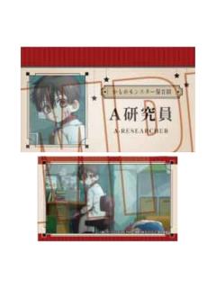 花子君3-BellHouse收藏卡