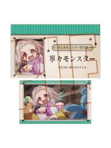 八寻宁宁3-BellHouse收藏卡