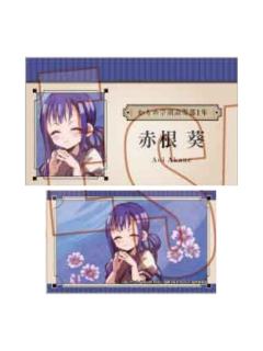 赤根葵1-BellHouse收藏卡