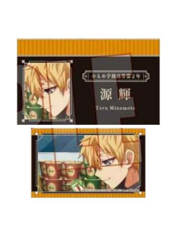 源辉2-BellHouse收藏卡