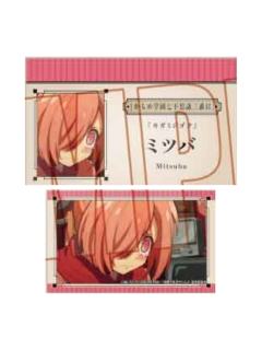 三叶惣助1-BellHouse收藏卡