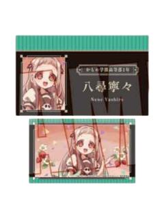 八寻宁宁2-BellHouse收藏卡