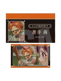 苍井茜2-BellHouse收藏卡