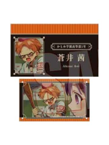 苍井茜2-BellHouse收藏卡