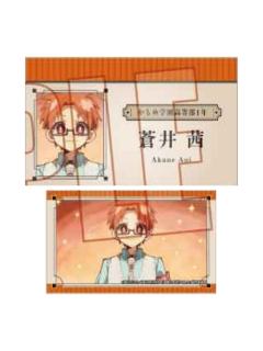 苍井茜1-BellHouse收藏卡