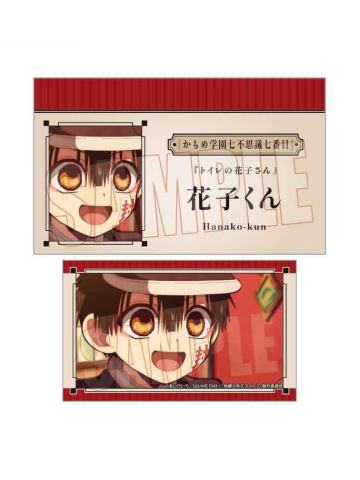 花子君1-BellHouse收藏卡