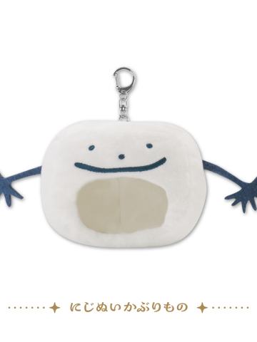 丑娃头套-生日快乐葛叶丑娃/指偶头套