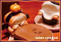 幽灵蛋糕方-资料图