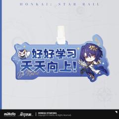 真理医生(好好学习天天向上)-满赠亚克力行李牌-资料图