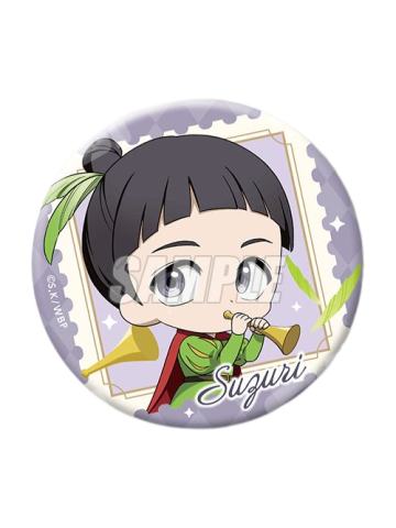 砚秀平-D赏妙签堂迷你抽赏吧唧