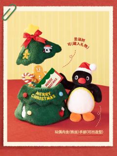 圣诞树公仔-资料图