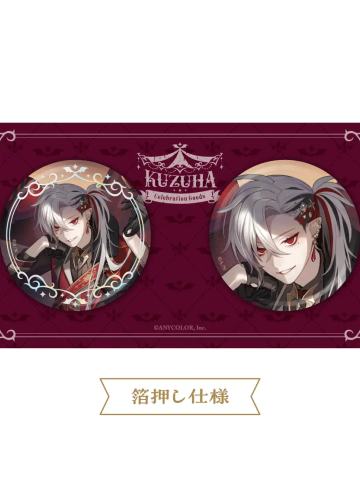 吧唧Set-葛叶庆祝谷吧唧Set