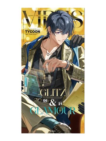 陆景和-VIBES系列收藏海报