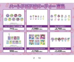 啦啦法露露-比心恶魔派对橡胶垫-资料图