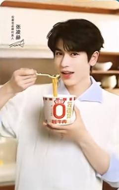 拉面范代言卡3.0 ver.G