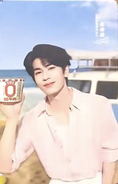 拉面范代言卡3.0 ver.A